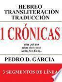 1 Crónicas: Hebreo Transliteración Traducción
