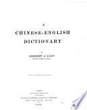A Chinese-English Dictionary