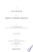 A Grammar of the Japanese Written Language