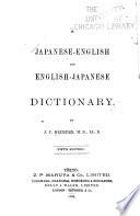 A Japanese-English and English-Japanese dictionary