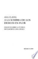 A la sombra de los deseos en flor