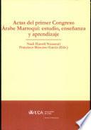 Actas del primer Congreso Árabe Marroquí: Estudio, Enseñanza y Aprendizaje