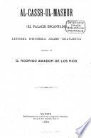 Al-cassr-ul-mashur (el palacio encantado)