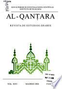 al-Qanṭara