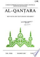 Al-Qanṭara