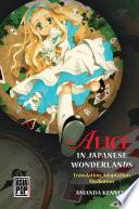 Alice in Japanese Wonderlands