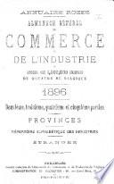Almanach général du commerce, de l'industrie, de la magistrature et de l'administration