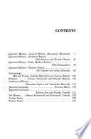 An Introductory Bibliography for Japanese Studies