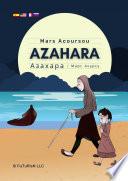 Azahara | Азахара
