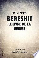 Bereshit