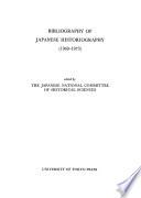 Bibliography of Japanese Historiography (1969-1973)
