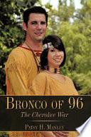 Bronco of 96