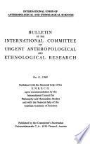 Bulletin of the International Committee on Urgent Anthropological and Ethnological Research