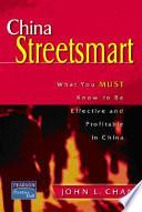 China Streetsmart