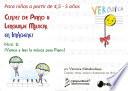 Clases de piano y lenguaje musical en imágenes para niños de 4,5 a 5 años