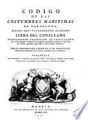Código de las costumbres marítimas de Barcelona