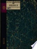 Comedia Famosa. El Milagro por los Zelos, D. Alvaro de Luna