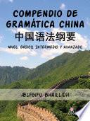 Compendio de gramática china