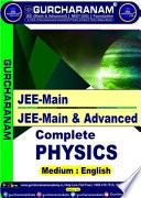 Complete Physics for JEE-Main | JEE-(Main & Advanced) Medium-English