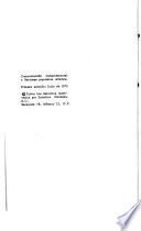 Comunicación gubernamental y sectores populares urbanos
