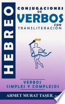 Conjugaciones de verbos hebreos con transliteración