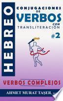 Conjugaciones de verbos hebreos con transliteración