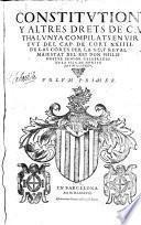 Constitvtions, y altres drets de Cathalvnya