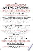 DESCRIPTCION DEL REAL MONASTERIO DE SAN LORENZO DEL ESCORIAL: SU MAGNIFICO TEMPLO, PANTEON, Y PALACIO