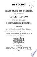 Devoción a María SS. de los Dolores