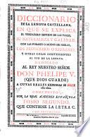 Diccionario de la lengua castellana