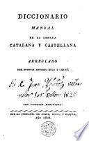 Diccionario de la lengua catalana y castellana