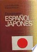 Diccionario español-japonés