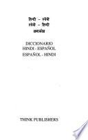 Diccionario hindi-español español-hindi