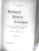 Diccionario histórico cronológico de la Real y pontificia universidad de San Marcos y sus colegios