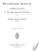Diccionario manual hebreo-español y arameo-bíblico-español