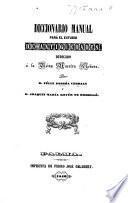 Diccionario manual para el estudio de antiguedades, etc