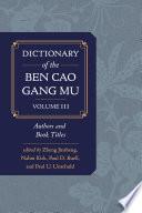 Dictionary of the Ben Cao Gang Mu, Volume 3