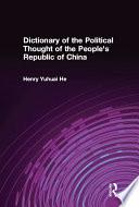 Dictionary of the Political Thought of the People's Republic of China
