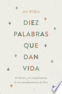 Diez palabras que dan vida