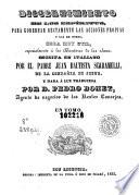 Discernimiento de los espíritus para gobernar rectamente las acciones propias y las de otros