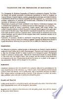 Documenta de Medicina Geographica Et Tropica