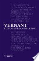 Edipo senza complesso