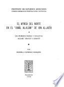 El Africa del norte en el A'mal al-'lam de ibn al-Jatib