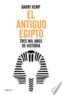 El antiguo Egipto