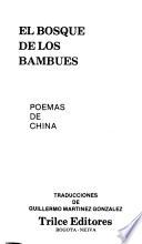 El Bosque de los bambúes