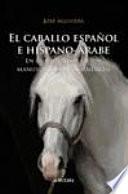 El caballo español e hispano-árabe en la historia y en los manuscritos de Al-Ándalus