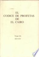 El codice de profetas de el Cairo