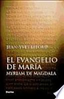 El evangelio de María
