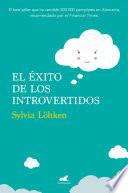 El éxito de los introvertidos