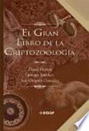 El gran libro de la criptozoología